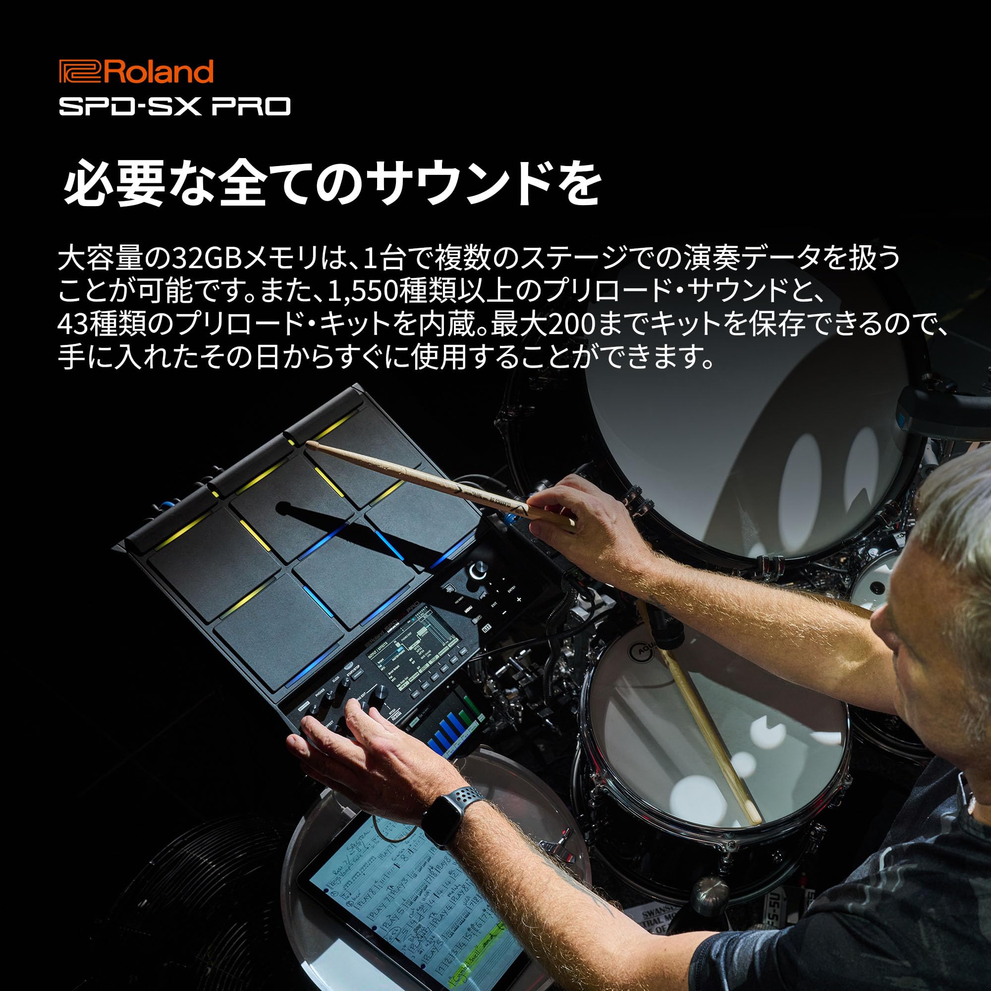 Amazon.co.jp: Roland SPD-SX PRO LCD Color Display Sampling Pad, 9